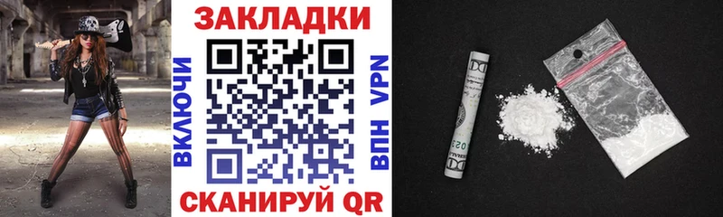 Названия наркотиков Буйнакск КОКАИН  mega сайт  МЕФ  ГАШИШ  Бошки Шишки  Экстази  СК  АМФ 