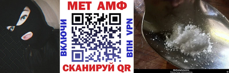 Амфетамин VHQ  магазин    Буйнакск 