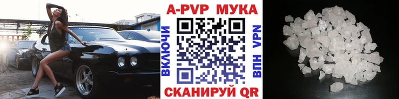 где продают наркотики  Буйнакск  Alpha PVP Соль 