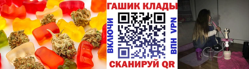 Печенье с ТГК конопля  Буйнакск 