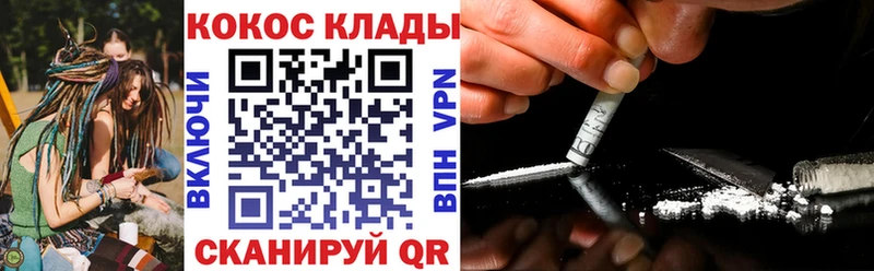 Cocaine Columbia  хочу наркоту  Буйнакск 