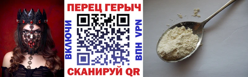 ГЕРОИН белый  Буйнакск 