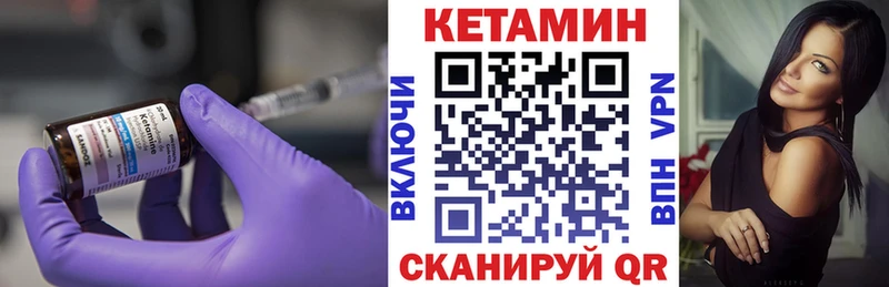 купить наркотики сайты  Буйнакск  Кетамин ketamine 