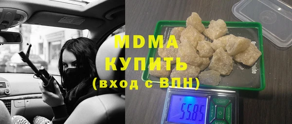 дистиллят марихуана Беломорск
