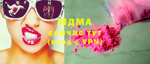 гидра Белокуриха