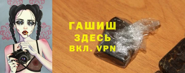 альфа пвп VHQ Богородск