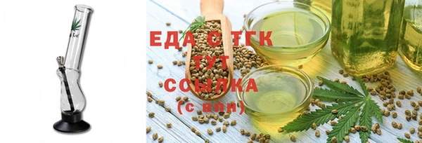 Альфа ПВП Зерноград