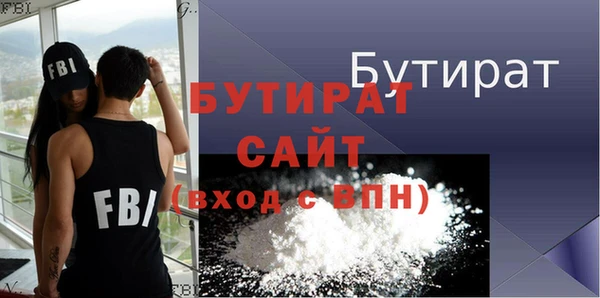 круглые Богородицк