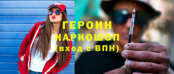 дистиллят марихуана Беломорск