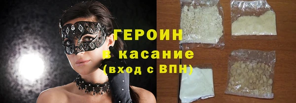 гидра Белокуриха