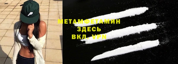 альфа пвп VHQ Богородск