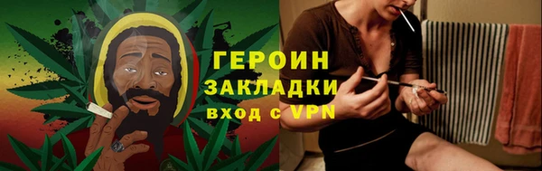 альфа пвп VHQ Богородск