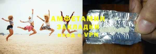 гидра Белокуриха