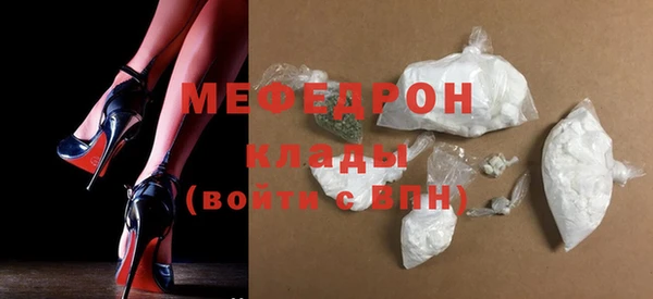 стафф Богданович
