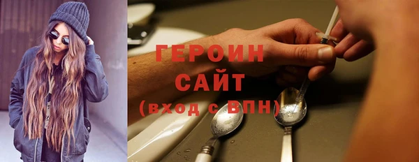 дистиллят марихуана Беломорск