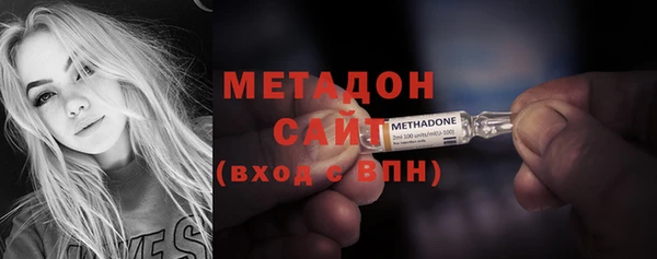 гидра Белокуриха