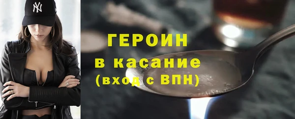 гидра Белокуриха