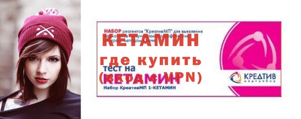 дистиллят марихуана Беломорск