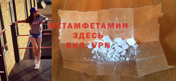 дистиллят марихуана Беломорск