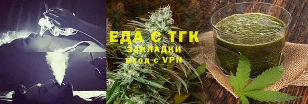 альфа пвп VHQ Богородск