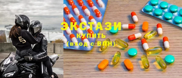 альфа пвп VHQ Богородск