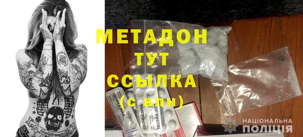альфа пвп VHQ Богородск