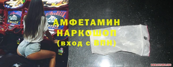 альфа пвп VHQ Богородск