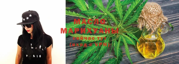 дистиллят марихуана Беломорск