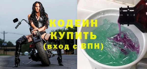 гидра Белокуриха