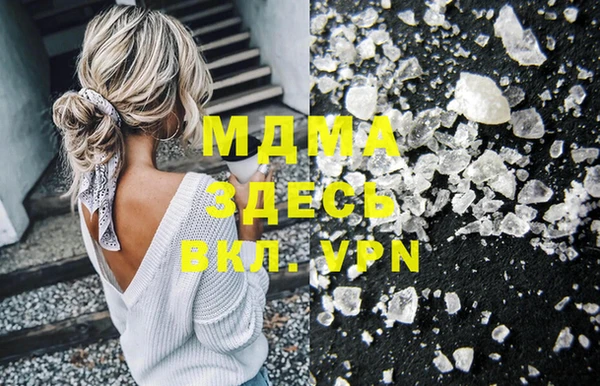 дистиллят марихуана Беломорск