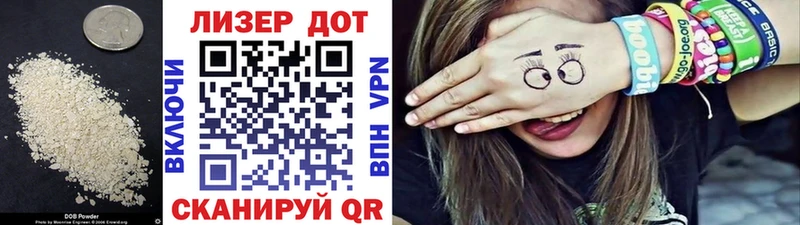 LSD-25 экстази кислота  сайты даркнета официальный сайт  Буйнакск  мега как зайти 