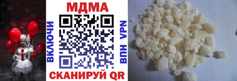 МДМА молли  MEGA tor  Буйнакск 