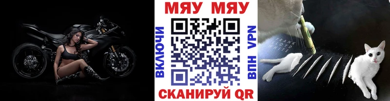Меф мука мега Буйнакск