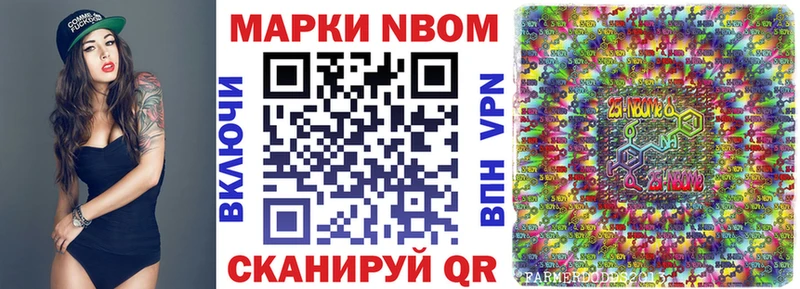 хочу   Буйнакск  Марки N-bome 1,8мг 