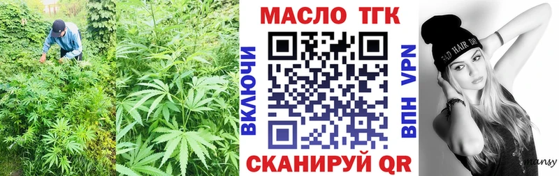 нарко площадка какой сайт  наркотики  hydra как войти  Буйнакск  ТГК гашишное масло 